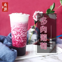 Shang Chao замороженный красный виноградный сок 1,2 кг сыр Blackti Вода фрукты чай специальные ингредиенты, такие как чайный виноградный сок