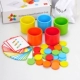 Montessori Preschool trẻ em màu phân loại ly tách cặp bảng trò chơi đồ chơi giáo dục mẫu giáo nhận thức giác quan