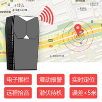 Mankun Car GPS Defision Device Сильная магнитная бесплатная установка Ультра -полная режима резервного интеллектуального отслеживания спутников автомобиля.
