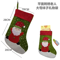 Большой, с вышивкой, со снежинками