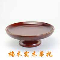 Mahogany đĩa trái cây Việt Nam Đu Đủ đĩa trái cây lưu trữ rắn gỗ tấm hạt dưa kẹo món ăn tea cup tấm đĩa gỗ trang trí