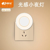 Легкий индукционный ночник, лампа для кормящих грудью, 5222 мес., защита глаз