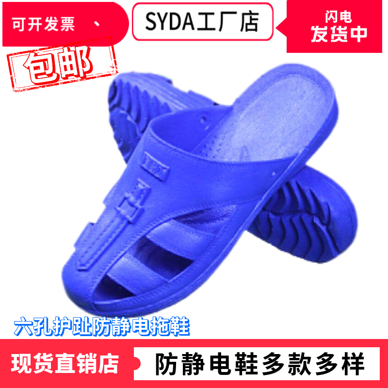 Giày chống tĩnh điện đế mềm đế dày bảo vệ sạch không bụi miễn phí nam và nữ làm việc chân đôi 