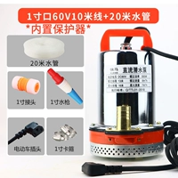 Защитный, 60v, 10м, 20м
