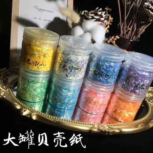 Учитель Z, DIY Shell Paper Big Can