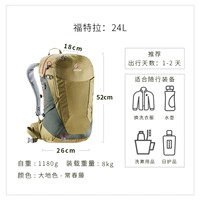 20 Новый 24L Земля Цвет 3400118