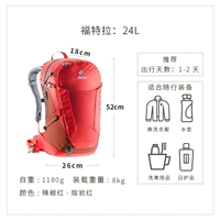 20 Новый 24L Чили Красный 3400118