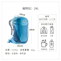 20 Новый 24L Sky Blue 3400118