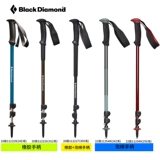 24 Новый импортный американский черный бриллиант BD Промежуточный фланг Фур.