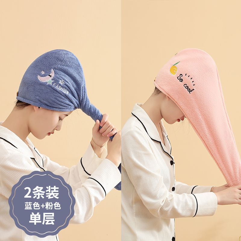 2 pack single layer [blue pink]