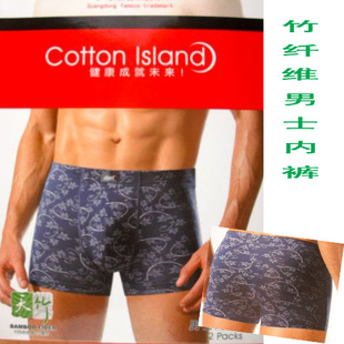 FULL 6 Free Shipping Saurian Men's Bamboo Fiber Panties MIDDLE WAIST PRINTED FORENER SHOT PANTIES