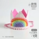 Rainbow Crown Hat 丨 красочная [без номера]