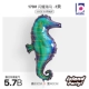 Импортирован Италией 丨 179#Shine Haima
