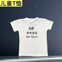 Детская футболка, ростомер, 60-70см