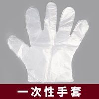 Одноразовые перчатки