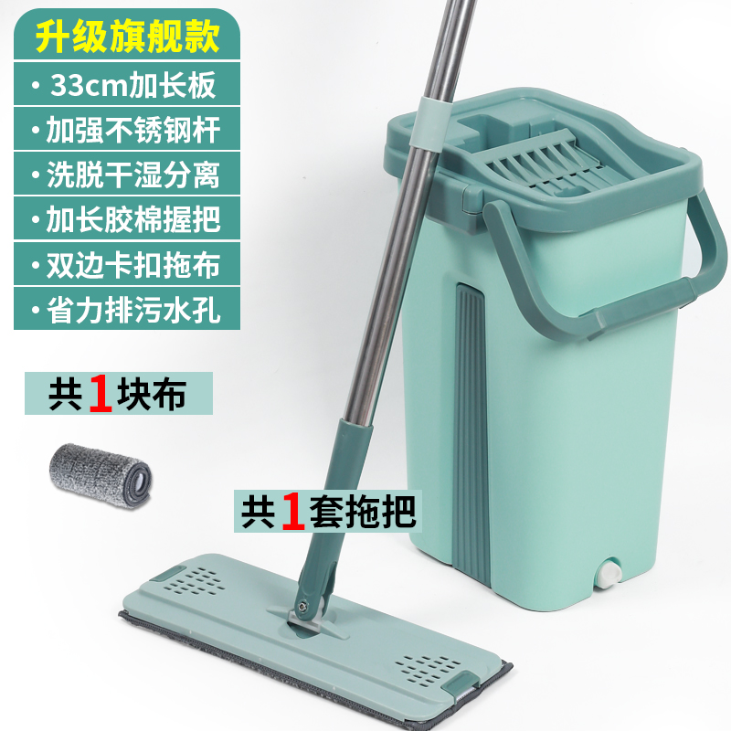 [Fruit Green] Upgrade 1 Piece Of ClothHand wash free Flat Mop household Mop One drag 2020 new pattern Mop bucket Lazy man Mop Dry wet dual purpose