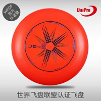 Ледяной кристалл красный