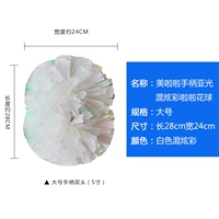 Гелиш смешанный азиатский светлый белый