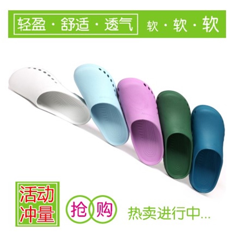 dép chống trượt nam và nữ ICU y bác sĩ phòng mổ và y tá chăm sóc Baotou giày lỗ làm việc trong phòng thí nghiệm