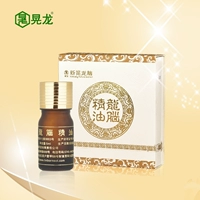 Huanglong tự nhiên duy nhất rồng não tinh dầu 5 ml làm mới tinh dầu thông qua các hương liệu bằng hương liệu hương liệu tinh dầu cam