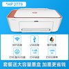 Hp2779 mobile phone directly printed