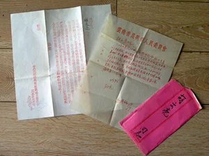 Коллекция Xinzha 160403-1955 Kunming Diamond Machine Factory Hi News и руководители муниципального партийного комитета написали письмо в набор писем