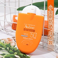 Оранжевый, 30 мл