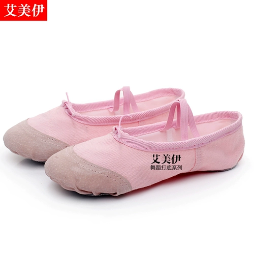 Детские кеды для йоги, спортивная обувь, туфли, танцующие балетки, мягкая подошва