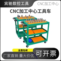 Центр обработки нож CNC CNC CNC Tool BT30BT40BT50 Ручка ручки Ручка