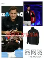 887540-010 Австралийская сеть выиграла чемпионат