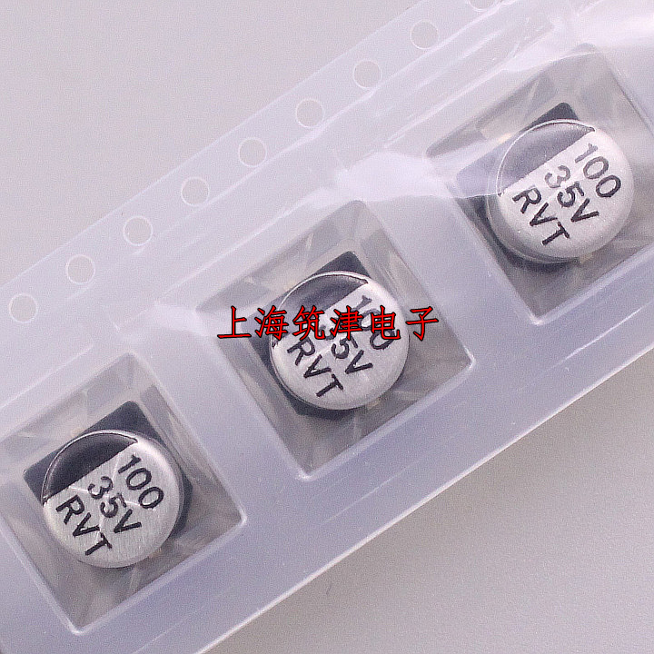 Patch aluminum electrolytic capacitor 35V100UF 6x 7mm 8x 10mm 100UF 35V SMD original (10)