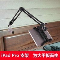 Планшетный ноутбук, портативный мобильный телефон pro, трубка для кровати, pro12