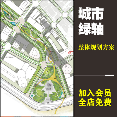 0197公园广场景观设计方案中央绿轴花园海绵城市规划效果...-1