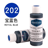 202 Royal Blue