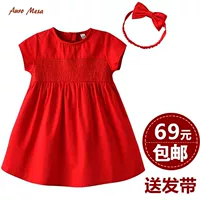 Платье большого размера, чай улун Да Хун Пао для девочек, вечернее платье, юбка, повязка на голову, короткий рукав, подарок на день рождения