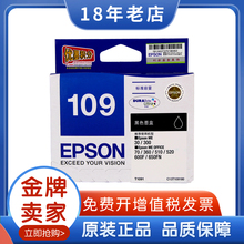 Оригинальные картриджи Epson 109 Epson 1091 1231 ME30 650FN 1100