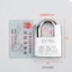60 мм Bao Liang Independent Lock (4 ключи)