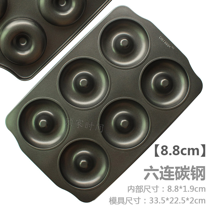 Carbon Steel / Liulian Doughnut Mold [8.8Cm]doughnut mould hollow circular Flower type love Mousse Cake Baking tray Dessert baking High temperature resistance Silica gel mold