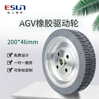 Esun/yi на приводном колесе AGV 8 -Активное колесо 200*46 Робот -резиновая резиновая резиновая резина Неволоса