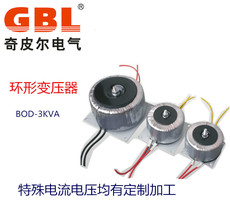 Электронный трансформатор 环形变压器24v工厂定制环牛bod-3000w 220v转12v/24v/36v/110电压 GBL
