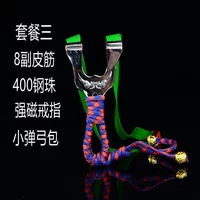 Цинь демон кальций [Пакет 2]