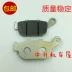 Phụ kiện xe máy Honda CB400 92 93 94 95 96 97 98 năm Má phanh sau Phanh đĩa sau - Pad phanh giá má phanh xe máy Pad phanh