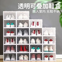 Утолщенная прозрачная обувь для обувной коробки для хранения обуви для хранения пластиковой ящики Бесплатная комбинированная пыль и пылеятная приливная коробка для обувной коробки