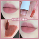 Mạnh Mưa lớn ▲ ATOR LIP vừa phải Lip Glaze Silk Fog Face Red Lip Color Mật ong Long Lasting Trắng Sinh viên giá rẻ son eglips