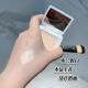 Meng Dayu Mao Geping Foundation Companion Highlight Cream Double Color Concealer Repairing Powder Cream Oil Kiểm soát ánh sáng Cảm giác dưỡng ẩm phấn phủ không màu