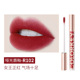 Mạnh Mưa lớn 珂拉 Qi Colorkey Air Lip Glaze B702 Mirror Velvet Mist Face Matte Nhỏ Miệng đỏ Nữ bảng màu son bbia