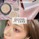 Mạnh Mưa lớn Nycemakeup Đĩa cao cấp Flash Bột Gừng Gừng Gừng nổi bật Bột bột sáng rực rỡ Sửa chữa bột bảng tạo khối