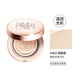 Mưa to dễ thương ▲ Hanskin / Han Siqing Xiaofenquan Cushion Cream Muscle BB Cream Che khuyết điểm lâu trôi nuôi dưỡng làn da mà không cần tẩy trang phấn iope