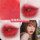 Mạnh Mưa lớn 珂拉 Qi Colorkey Air Lip Glaze B702 Mirror Velvet Mist Face Matte Nhỏ Miệng đỏ Nữ bảng màu son bbia