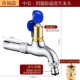 C-тип All-Copper Key Mid-Pacifier Faucet-Copper Core